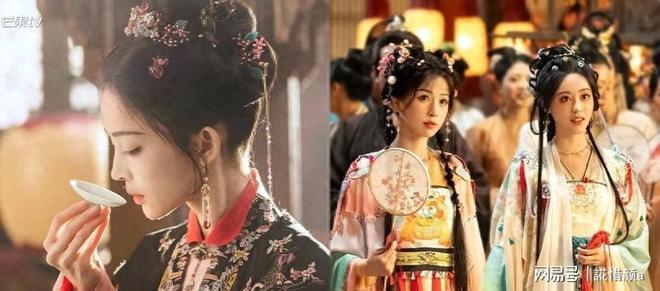 网评古装剧妆造TOP3:《玉茗茶骨》第2,《永夜星河》第3