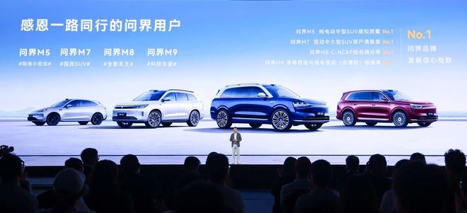 问界M9银境紫领衔，全新问界M7正式上市