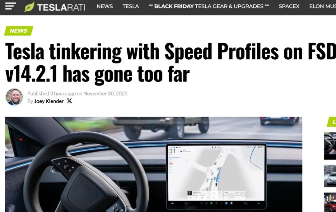 特斯拉FSD v14.2.1速遭用户吐槽:档位落差大、限速僵化