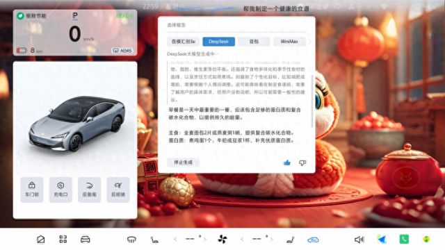 阿尔法S5领跑智能汽车赛道 OTA升级打造极致智能出行体验