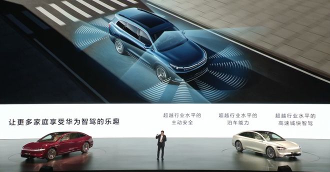 问界新M7 Pro官宣：预售价24.98万起