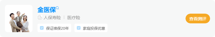 保险买多少钱的