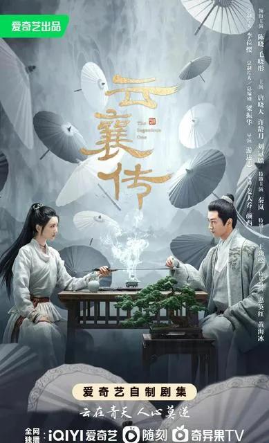 陈晓,离大火的那一步之遥