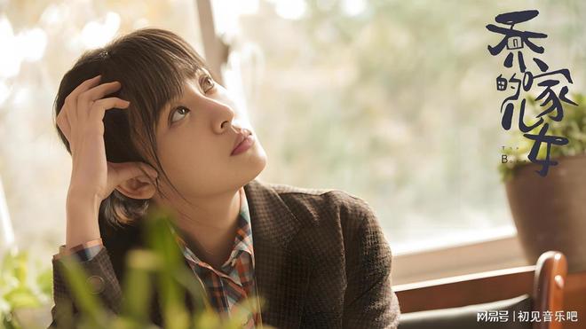 周翊然:从乔家小可怜到追梦扛把子，她如何用三部剧征服观众?|乐队|黄磊|哭戏|微表情_订阅