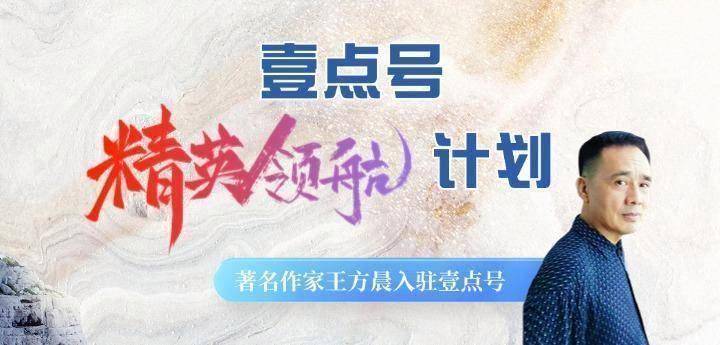 王方晨小说：小庄