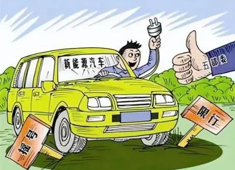 绿牌特权或将取消，新能源3个变化始料未及！没买车的等到了