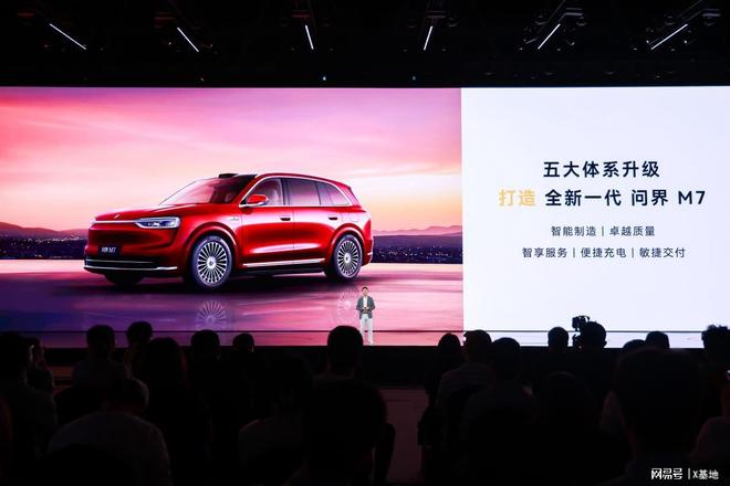 问界家族又上新，M9推银境紫新色，全新问界M7正式上市