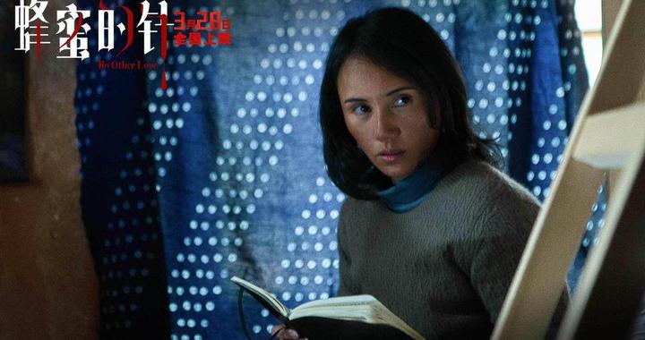 袁泉毁容式演绎“致命女人”，犯罪片《蜂蜜的针》定档