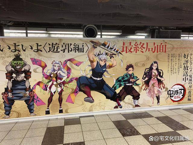 《鬼灭之刃-遊郭篇》第10集好评如潮,收视率再超8%_动画_因为_黄金档