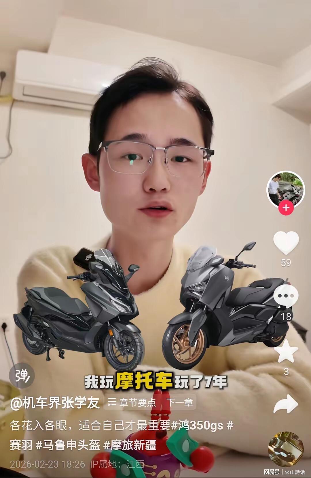 3月机车圈又传噩耗！25岁知名机车博主“机车界张学友”意外离世