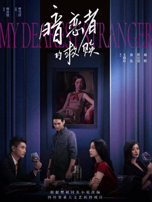 今天开播！13集悬疑剧来袭，演员阵容雄厚，有望成为收视爆款