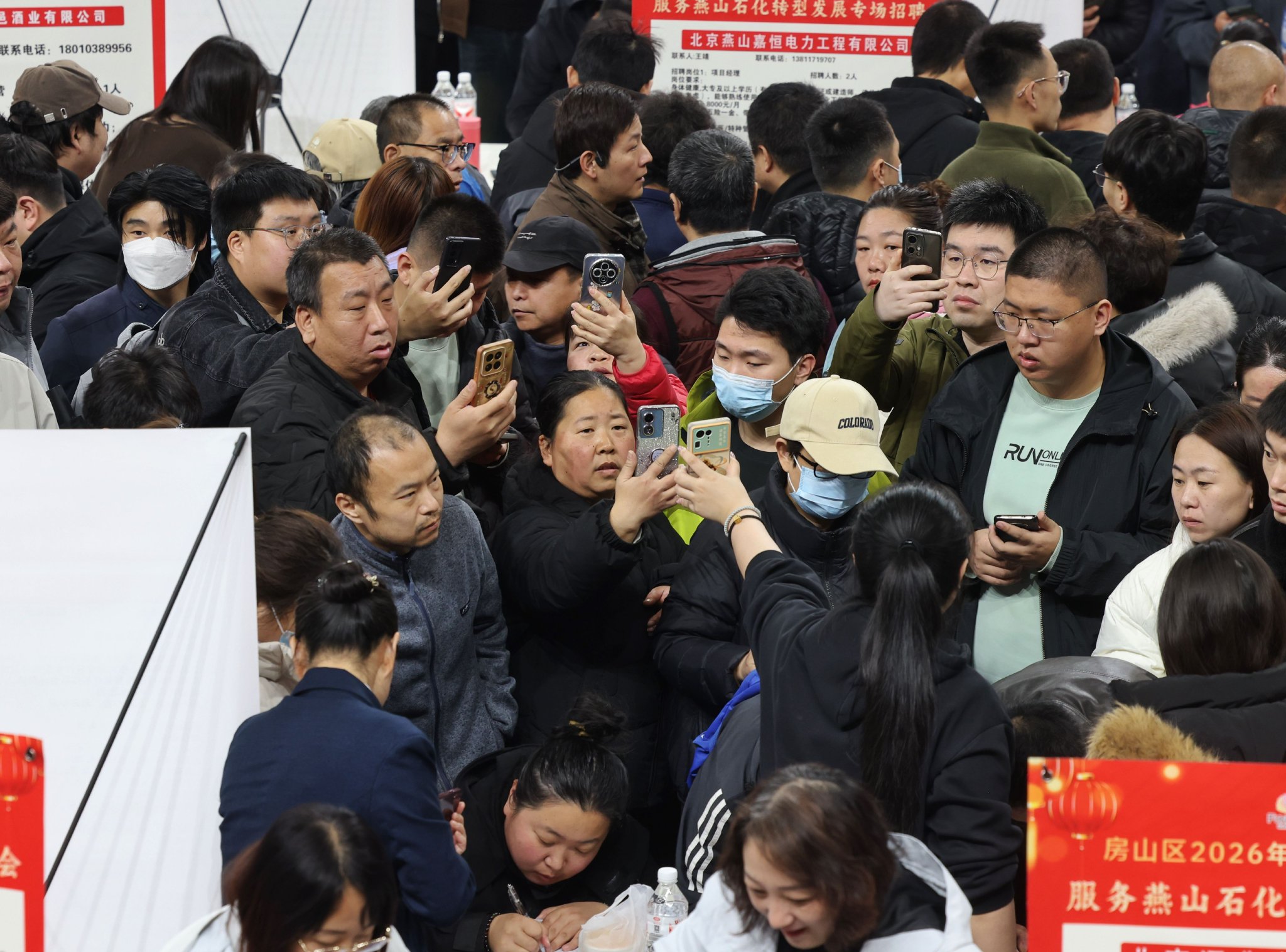 求職者用手機掃碼填寫應聘信息。新京報記者 王貴彬 攝