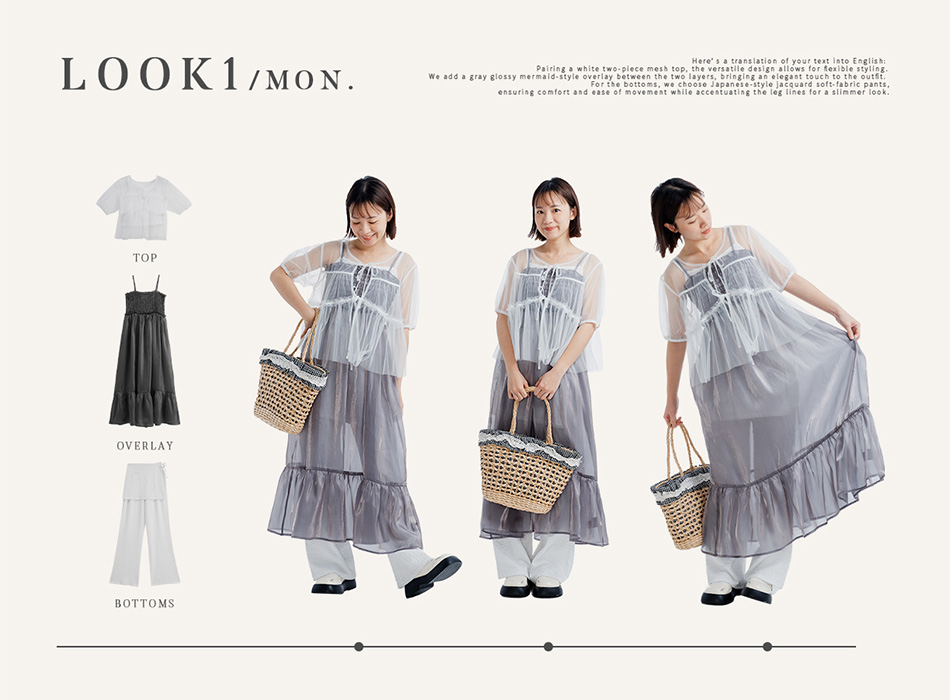 一週穿搭提案!日系甜美女孩LOOK