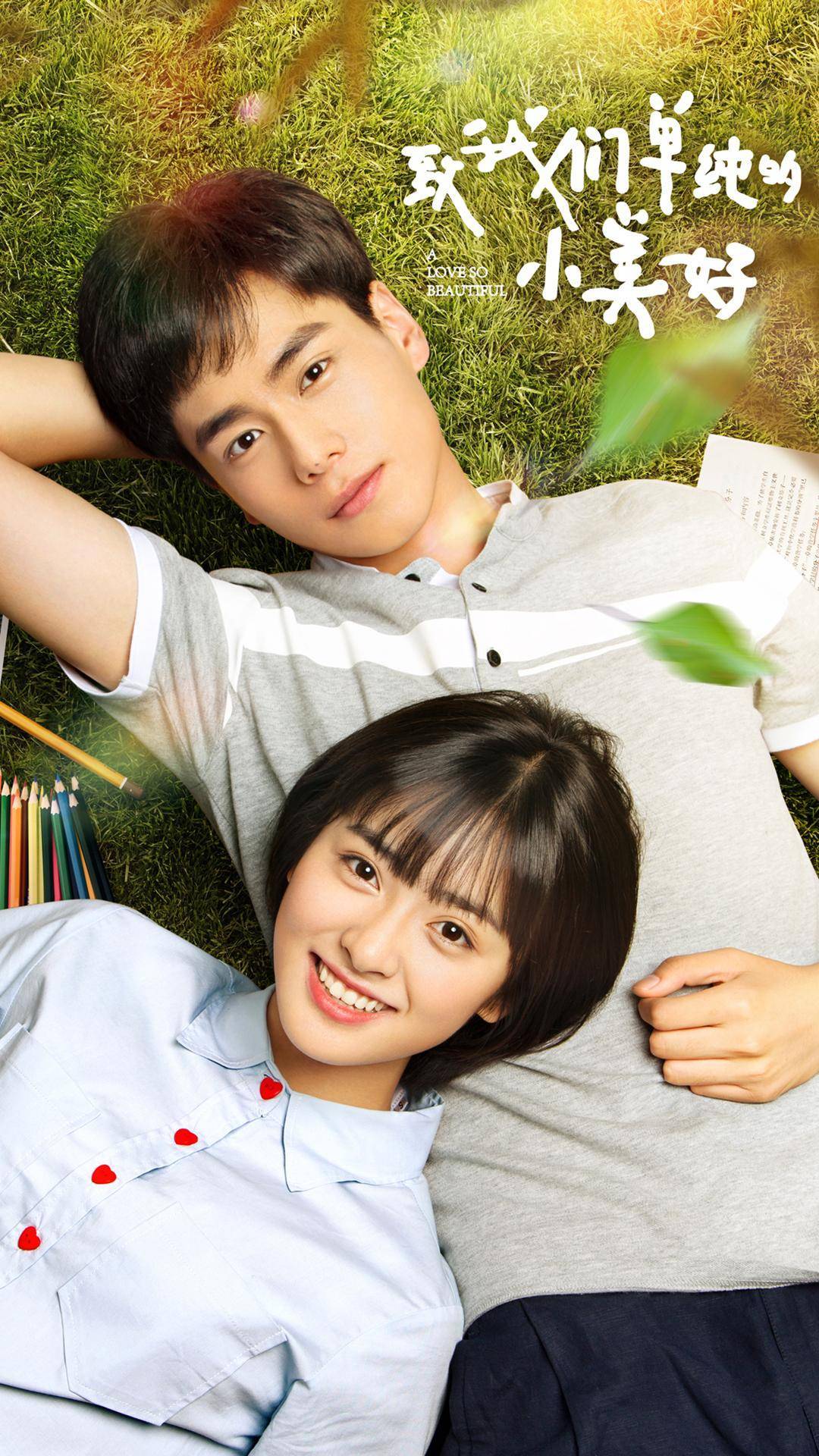 韩版《小美好》将开拍 捧红了胡一天、沈月的3部曲 你最爱哪一部_观众_时光_剧集