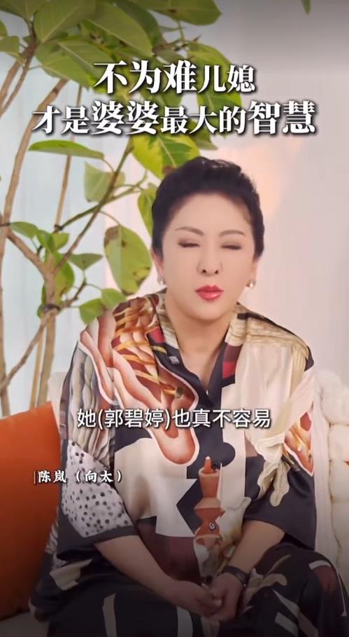 向太透露郭碧婷很不容易，偶尔出来接些工作给到自己父母家