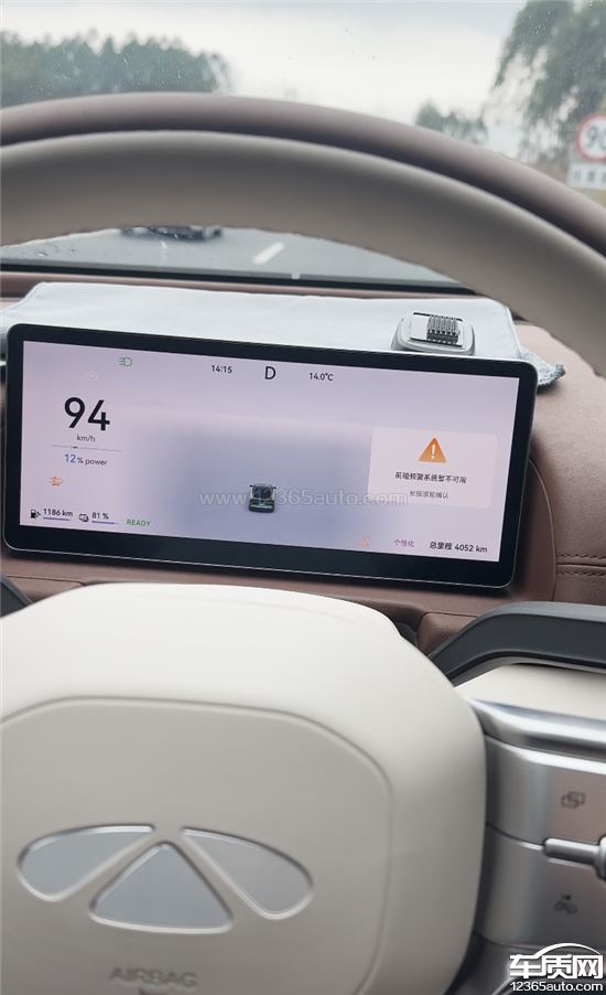 奇瑞风云A9L智驾失效 下摆臂异响 车辆共振