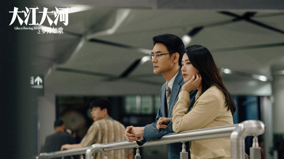 《大江大河3》完美收官,铁三角各迎人生归宿,雷东宝结局最唏嘘