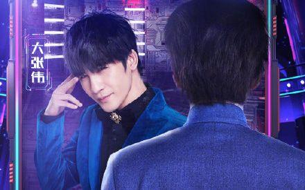 贾玲大张伟瞿颖将模仿谁，《百变大咖秀》海报看端倪