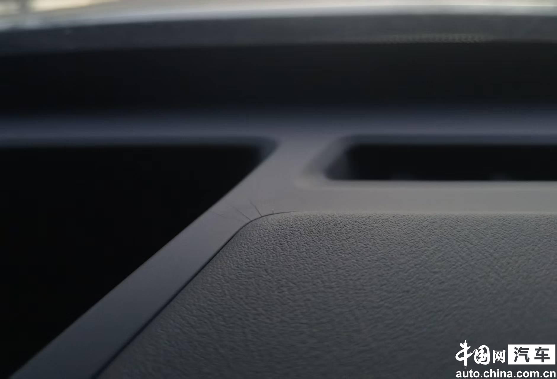 魏牌蓝山抬头显装饰板开裂