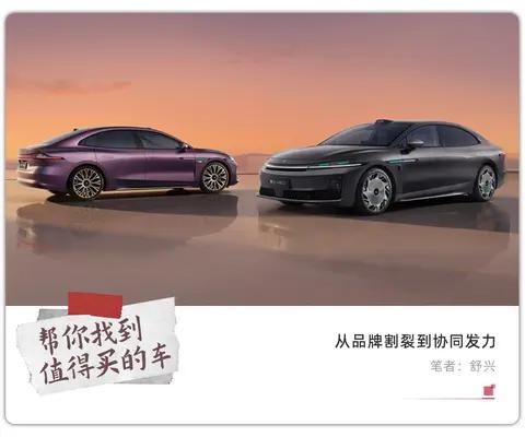 新年连推两款新车，昊铂埃安BU开启破局之路