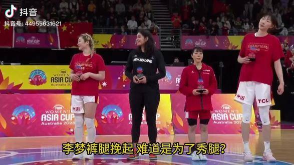 中国女篮闪耀赛场，李梦领衔出征女篮亚洲杯