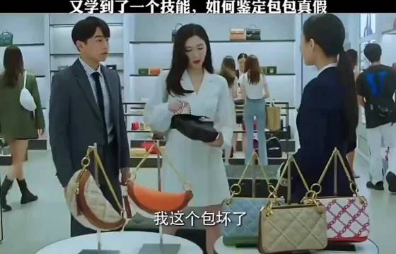 一招就能免费鉴定奢侈品包包！实在是高啊！太绝了！