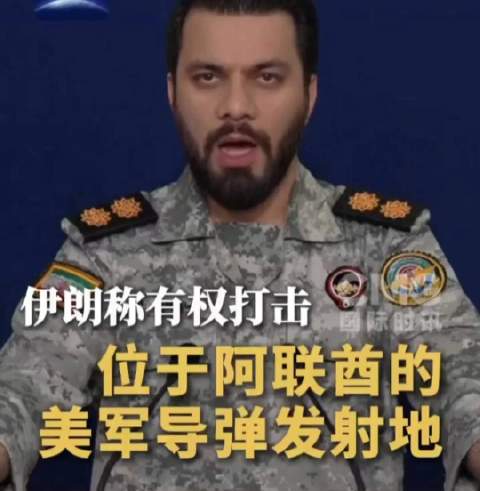 伊朗革命卫队精准打击美军阿联酋基地弹药库