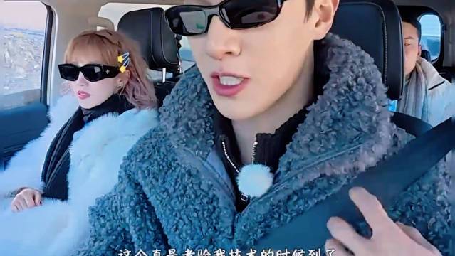 小林温柔中带着野性 没想到乖巧的他 开起车来还有点猛