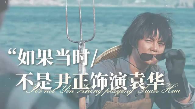 电影《夏洛特烦恼》你不知道的幕后故事！