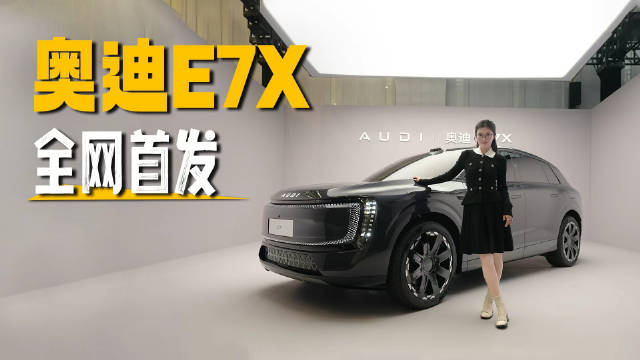 如果说原本只属于概念车的设计，真的出现在一台量产车上，你会怎么看？