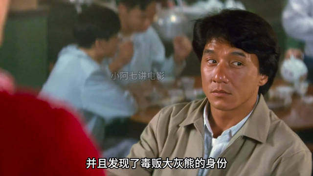 陈家驹获豹哥信任，警察故事3超级警察主演阵容曝光