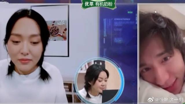 闫妮ai换脸张新成给他打电话，立马把新成吓醒了，都懵了！