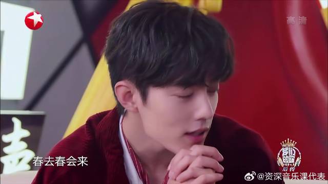 肖战那英与周华健唱起小歌，十分欢快，一起加油