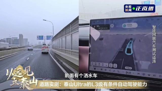 道路测试：岚图泰山Ultra特种车辆避让