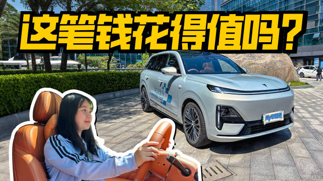 实测深蓝S09搭载华为乾崑智驾，大六座SUV智驾体验