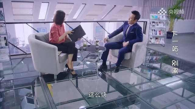 于和伟李小冉新剧聚焦霸总前妻纠葛