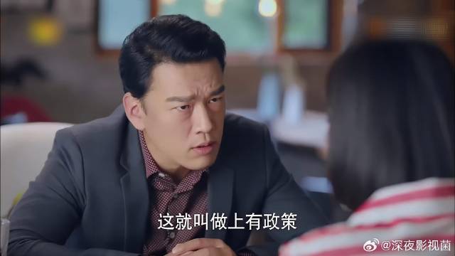 王耀庆为贺繁星支招，让其地下恋情