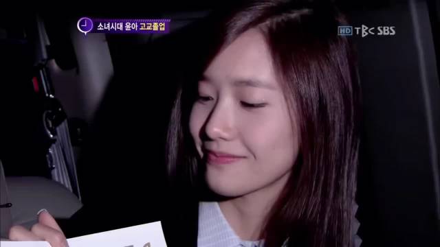 高中毕业时的允儿