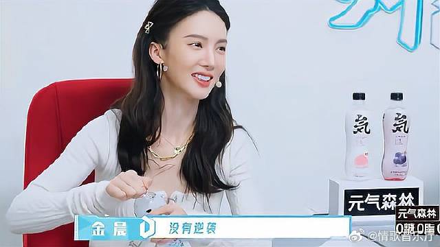 张乐瑶成功拿到A角，佟丽娅超开心：金晨要请吃烤串！