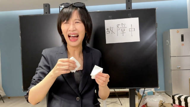 《消费者们都乐疯了》 网红 papi酱