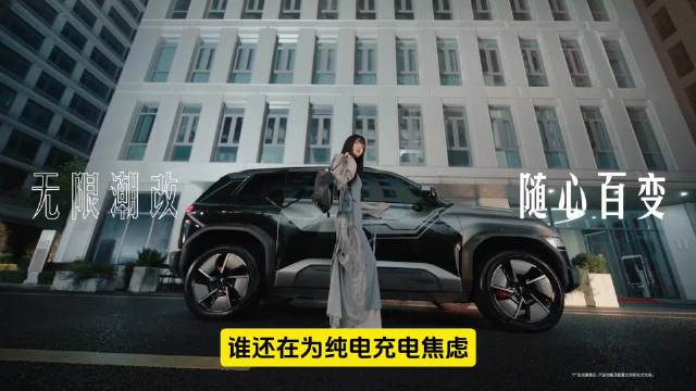 方程豹钛3闪充版上市，5分钟快充覆盖全国4597座闪充站