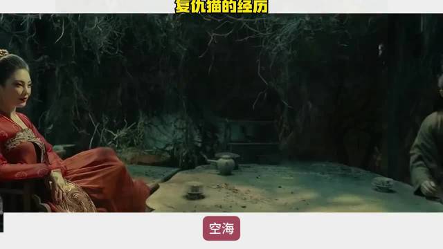 一只猫妖能有多记仇 应为一个画面看完整部剧