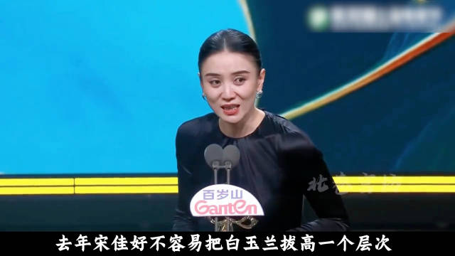 杨紫四战白玉兰，杨幂孙俪角逐视后