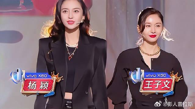 同样是黑西装，baby王子文同框，谁更有气质一目了然！