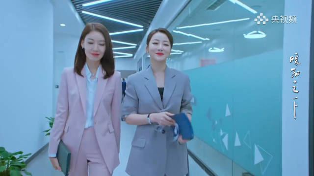 宋思凝为丈夫拉投资获陈颂英相助