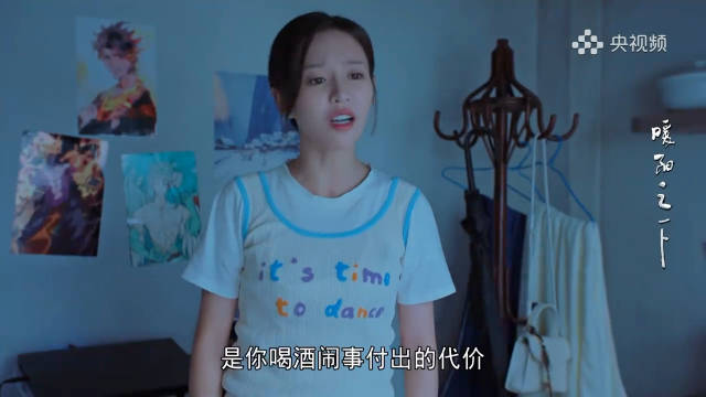 暖阳之下陆可盈发火震住宋思凝