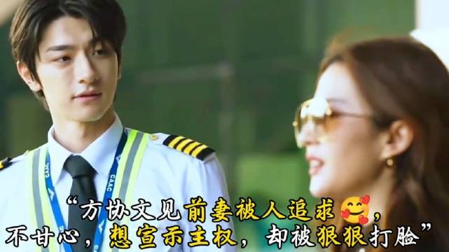 刘亦菲林更新彭冠英等主演《玫瑰的故事》引热议