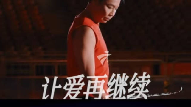 陶喆鸟巢拍摄MV《让爱再继续》正式上线