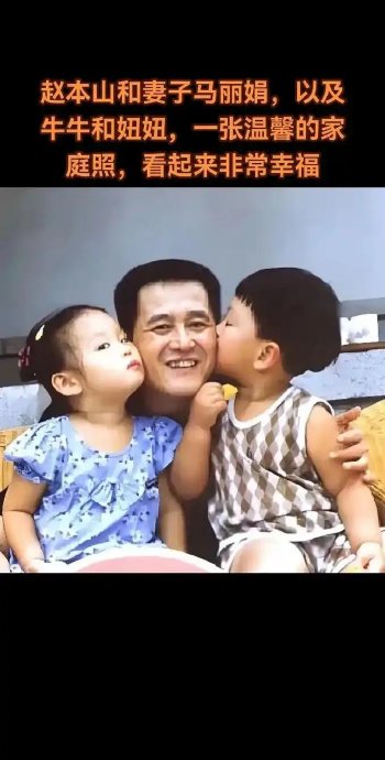 赵本山的儿子赵大牛和女儿球球分别接手了本山传媒哪些业务？