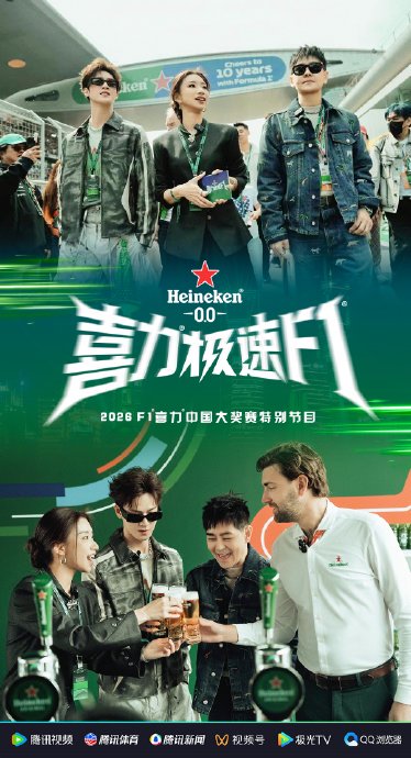 林志颖和李昀锐在F1中国站具体体验了什么项目？